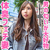 【無料フルDL】ほのかさん｜oksm035