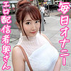 【無料フルDL】つぐみさん｜oksm040