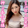 【無料フルDL】ゆいさん｜oksm042