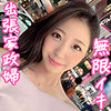 【無料フルDL】まりさん｜oksm047