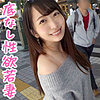 【無料フルDL】みづきさん｜oksm048