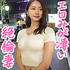 【無料フルDL】なつきさん｜oksm049
