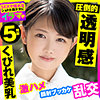 【無料フルDL】さら｜opcyn333