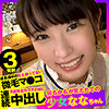 【無料フルDL】なな 2｜opcyn343
