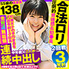 【無料フルDL】りり｜opcyn353