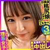 【無料フルDL】ゆら｜opcyn355