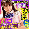 【無料フルDL】あかり｜opcyn366