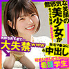 【無料フルDL】ゆうか 2｜opcyn367
