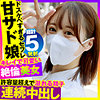 【無料フルDL】ゆい 3｜opcyn391