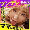 【無料フルDL】める 3｜opcyn398