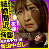 【無料フルDL】じゅん｜opcyn403