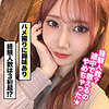 【無料フルDL】アミリ｜ore901