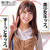 【無料フルDL】あかりちゃん｜oreco141