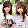 【無料フルDL】みづき＆ゆき｜oreco186
