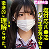 【無料フルDL】AKARI｜oreco324