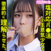 【無料フルDL】YUA｜oreco325