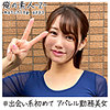 【無料フルDL】みなみ｜oreh008
