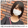 【無料フルDL】ゆの｜oreh009