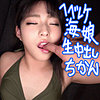 【無料フルDL】M022ちゃん｜oremo022