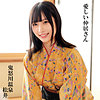 【無料フルDL】松井｜oremo295