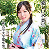 【無料フルDL】KさんW大学卒業｜oremo325