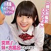 【無料フルDL】こはる｜oremo331