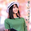 【無料フルDL】那津乃さん｜oremo371