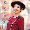 【無料フルDL】小松さん｜oremo373