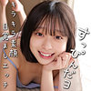 【無料フルDL】あや｜oremo386
