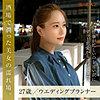 【無料フルDL】川島うみ｜oresd001