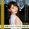 【無料フルDL】杉本ゆきの｜oresd003
