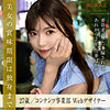 【無料フルDL】青木ゆうこ｜oresd004