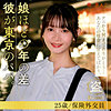 【無料フルDL】沢村しずく｜oresd006