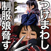 【無料フルDL】受験生Yちゃん｜oretd998