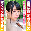 【無料フルDL】みひなちゃん 2｜oretda009