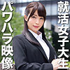 【無料フルDL】まい 3｜oretda011