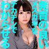 【無料フルDL】ゆきね 2｜oretda027
