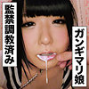 【無料フルDL】あずき 2｜oretda038