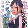【無料フルDL】MEI｜oretda050