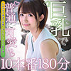 【無料フルDL】たえ｜oretda069