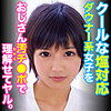 【無料フルDL】あい 3｜oretda072