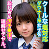 【無料フルDL】みこ｜oretda076