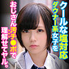 【無料フルDL】ひかり｜oretda077