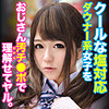 【無料フルDL】りおな 3｜oretda089