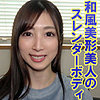 【無料フルDL】かんな｜orev024