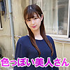 【無料フルDL】ゆき｜orev029