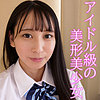 【無料フルDL】咲良｜orev031