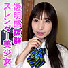 【無料フルDL】こと｜orev041