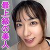 【無料フルDL】可奈｜orev084