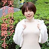 【無料フルDL】りん｜orev089